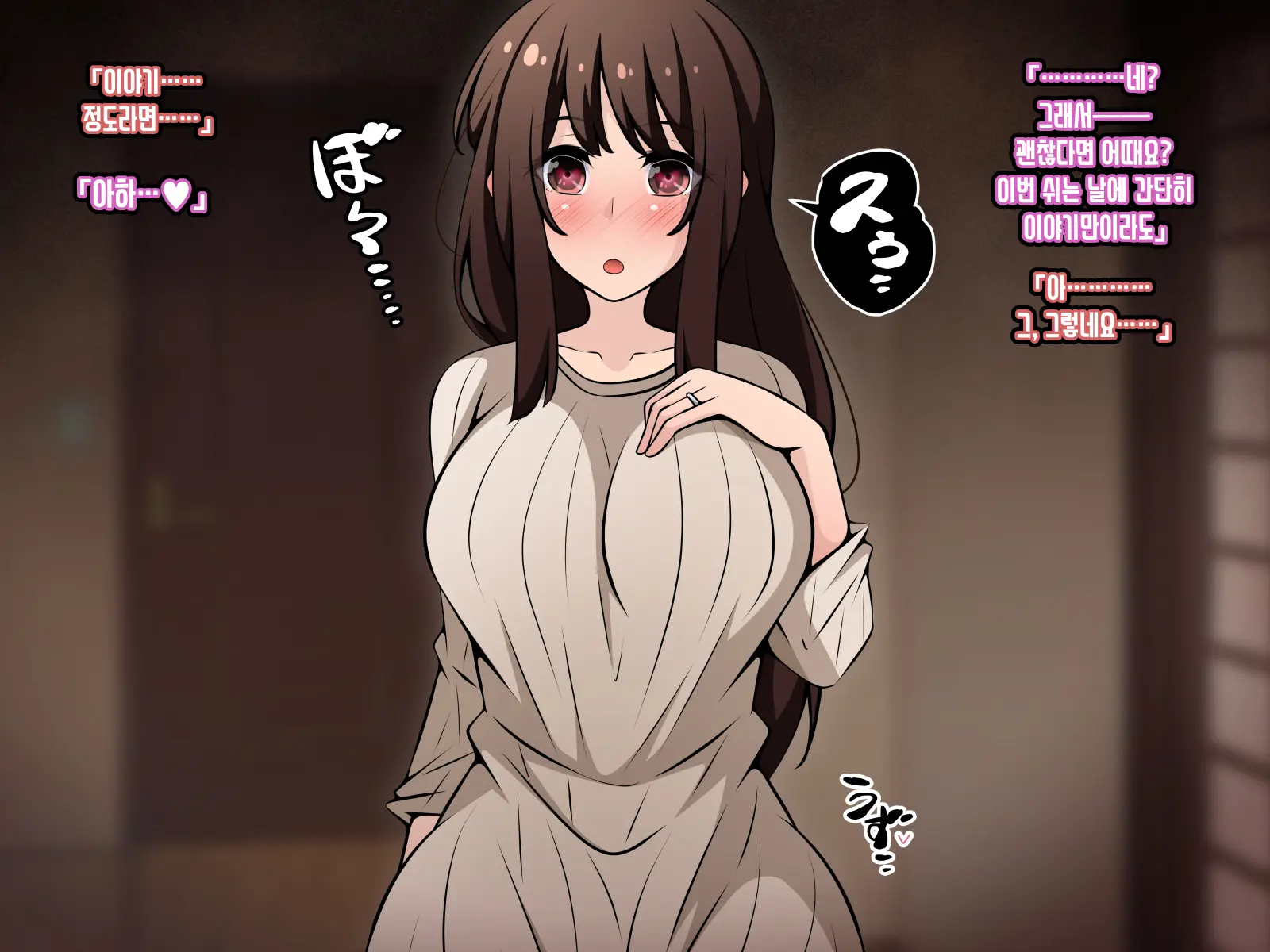 Saimin Kyoudan Ni Ubawareru Oyako-Hen ~Taisetsu Na Tsuma To Musume Ga Kyouso-Sama Ni Yararemakuru Ohanashi~